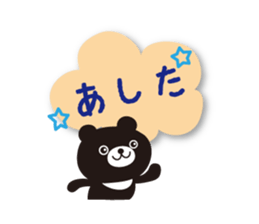 Message of black bear sticker #3328538