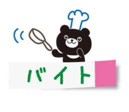 Message of black bear sticker #3328543