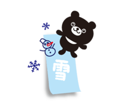 Message of black bear sticker #3328547