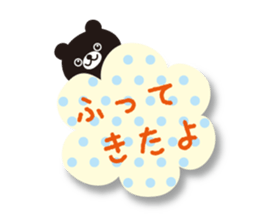 Message of black bear sticker #3328548