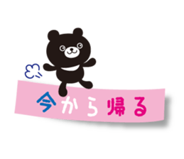 Message of black bear sticker #3328550