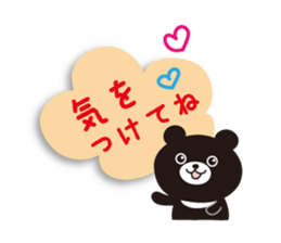 Message of black bear sticker #3328551