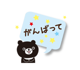 Message of black bear sticker #3328555