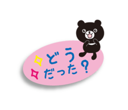 Message of black bear sticker #3328557