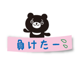 Message of black bear sticker #3328559