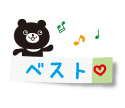 Message of black bear sticker #3328560