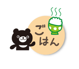 Message of black bear sticker #3328566