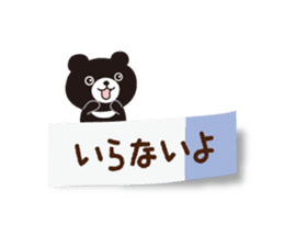 Message of black bear sticker #3328567