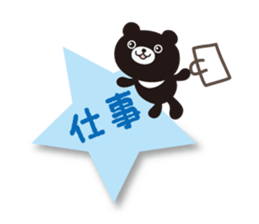 Message of black bear sticker #3328571