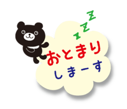 Message of black bear sticker #3328573