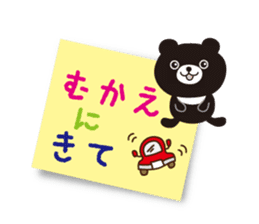 Message of black bear sticker #3328574