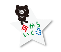 Message of black bear sticker #3328575