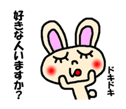 unrequited love sticker sticker #3328599