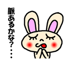 unrequited love sticker sticker #3328606