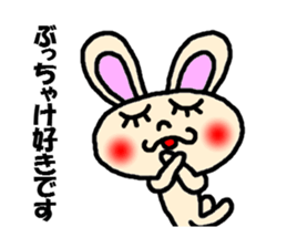 unrequited love sticker sticker #3328617