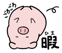 leisurely pig sticker #3328717