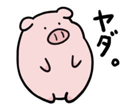 leisurely pig sticker #3328721