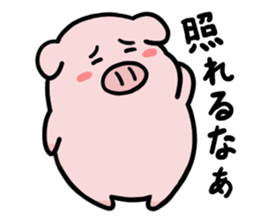 leisurely pig sticker #3328725