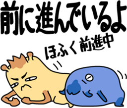 You support sticker #3329059