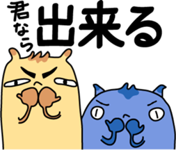 You support sticker #3329062