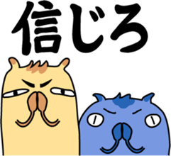 You support sticker #3329063