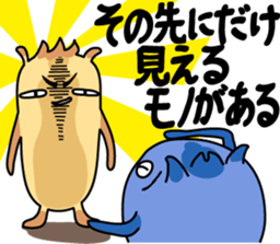 You support sticker #3329071