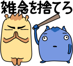 You support sticker #3329072