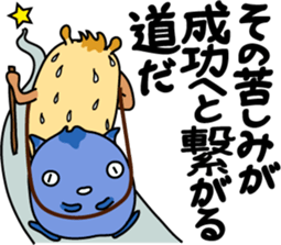 You support sticker #3329073