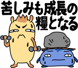 You support sticker #3329074