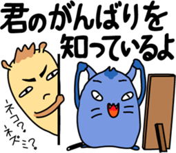 You support sticker #3329075