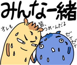 You support sticker #3329076