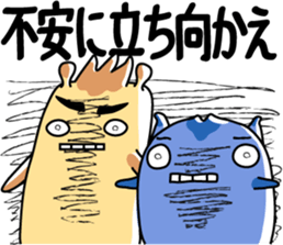 You support sticker #3329079