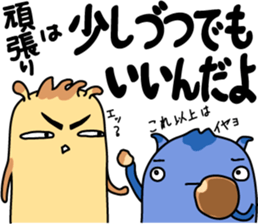 You support sticker #3329082