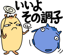 You support sticker #3329083