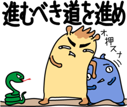 You support sticker #3329085