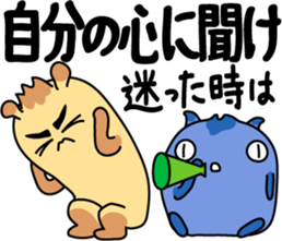 You support sticker #3329086