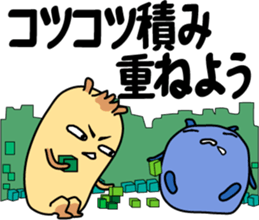 You support sticker #3329088