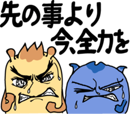 You support sticker #3329089