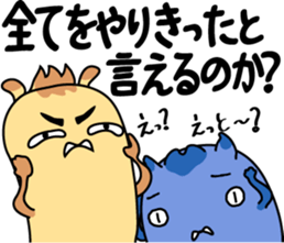 You support sticker #3329091