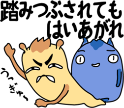 You support sticker #3329092