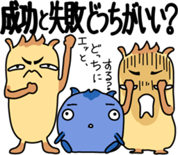 You support sticker #3329093