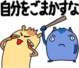 You support sticker #3329094