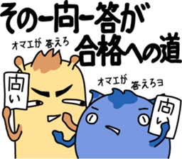 You support sticker #3329095