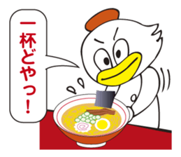 Chinese noodle shop of a duck sticker #3329379