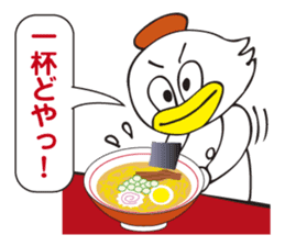 Chinese noodle shop of a duck sticker #3329379