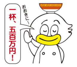 Chinese noodle shop of a duck sticker #3329380