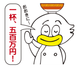 Chinese noodle shop of a duck sticker #3329380