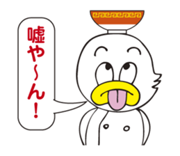 Chinese noodle shop of a duck sticker #3329381