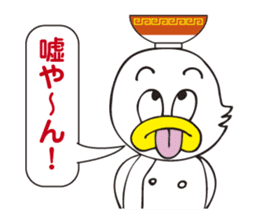 Chinese noodle shop of a duck sticker #3329381