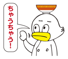 Chinese noodle shop of a duck sticker #3329383